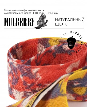 Шелковый (Бахмаль) тоут Moyen (M) EX INSTINCTU (Основной инстинкт!) RUBRA IGNESSIUS!_Tote/M